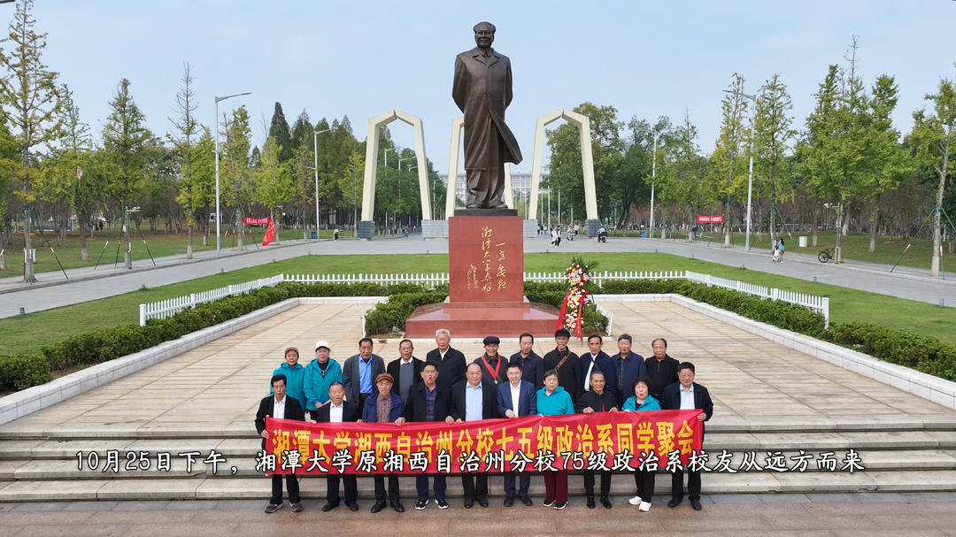 视频丨这场“寻根”之旅,他们等了半个世纪