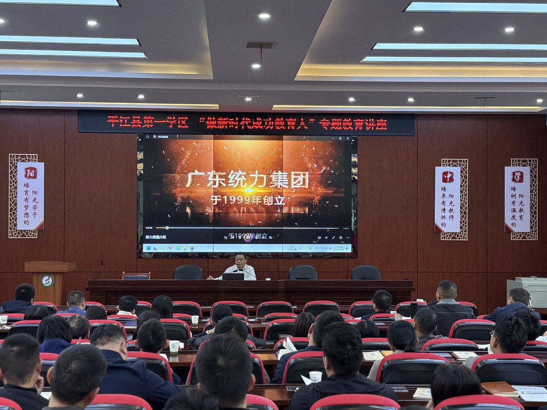 平江县第一学区开展深度讲座