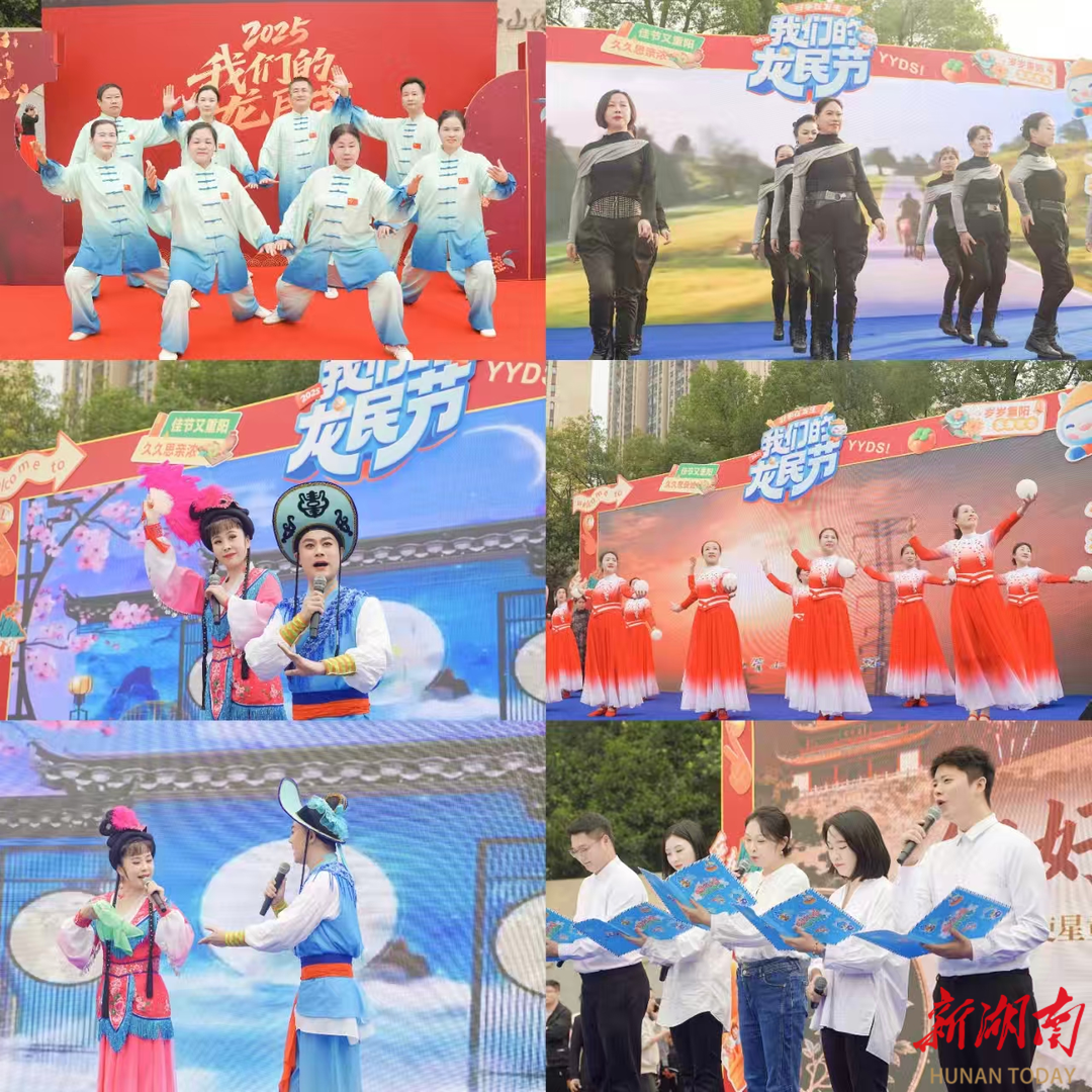 望城区月亮岛街道黄狮岭社区：载歌载舞庆重阳，文明表彰树新风