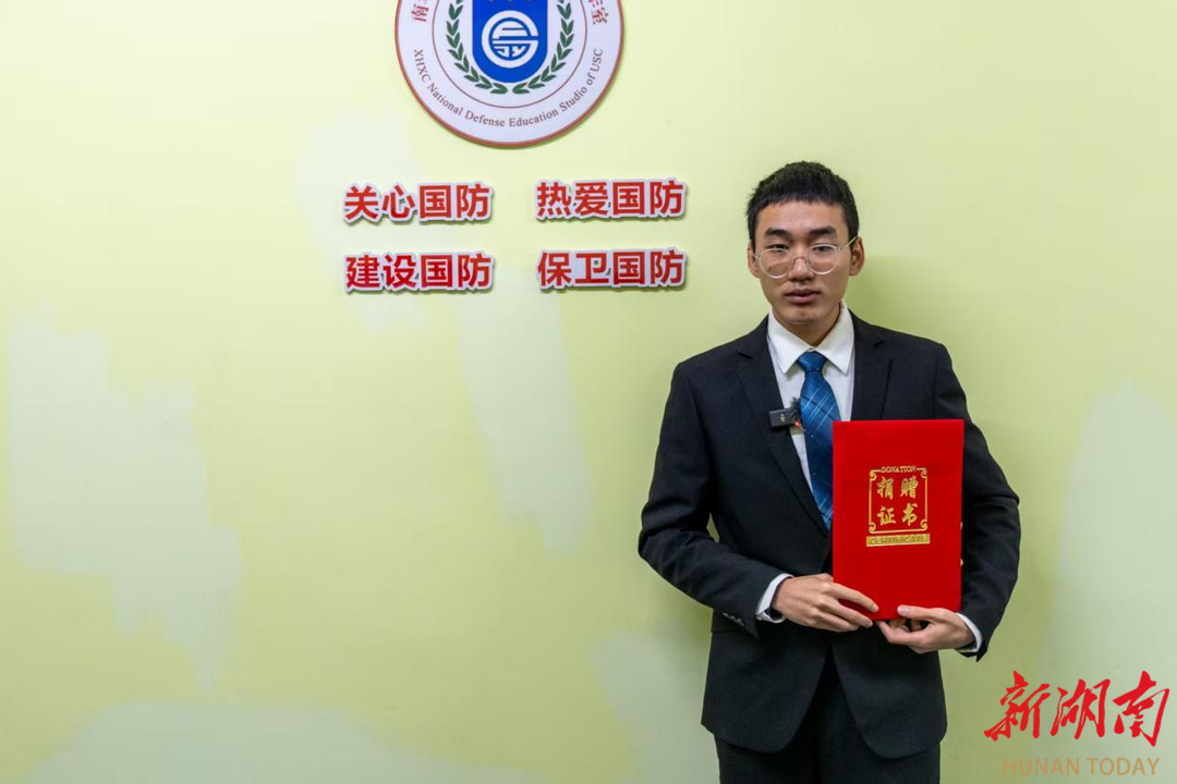 湖南省“年度影响力大学生”米青东:以青春守护历史记忆 以担当诠释家国情怀