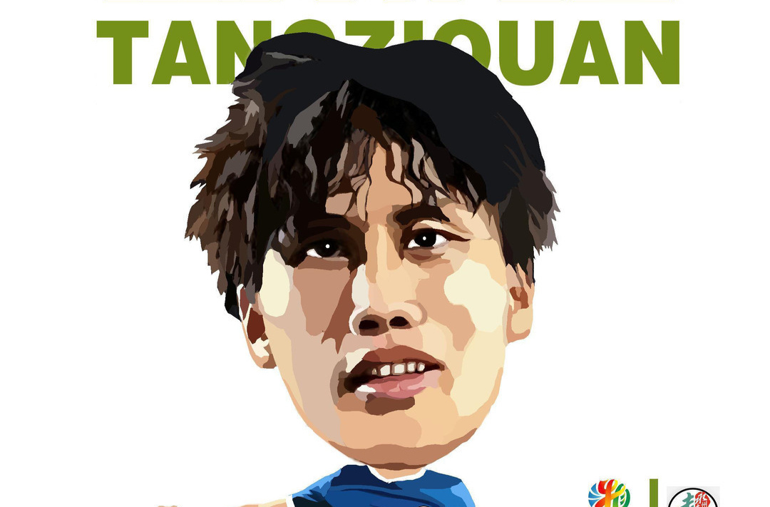 漫画湘超105｜永州队员唐梓铨