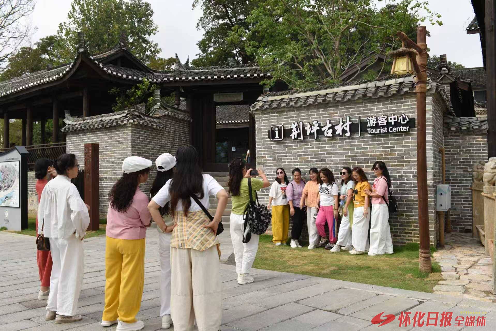 世界那么大 好想去怀化丨阳光明媚 荆坪古村引外地游客乐游打卡