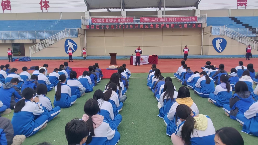 南县职业中等专业学校开展应急救护培训