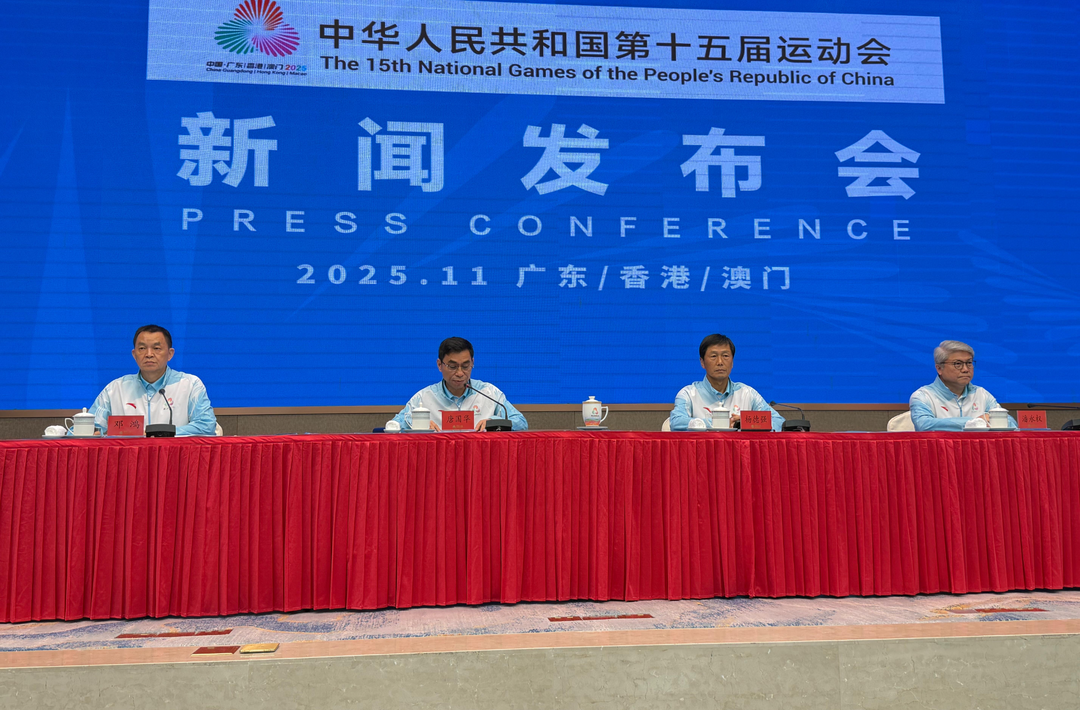 十五运会火炬传递启动仪式将于11月2日举行