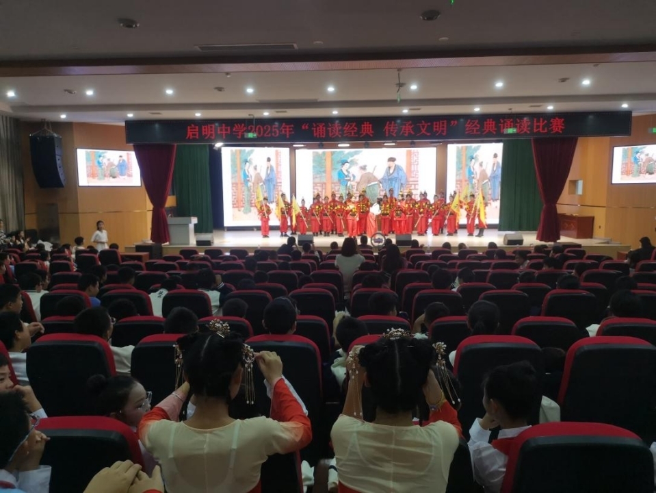 平江县启明中学举办诵读活动