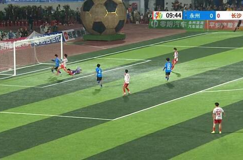 虽平犹荣！永州队破长沙不败金身，踢进“十三充电宝干长沙第一球”