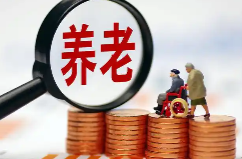 民政部:正试点向中度以上失能老人发放养老服务补贴