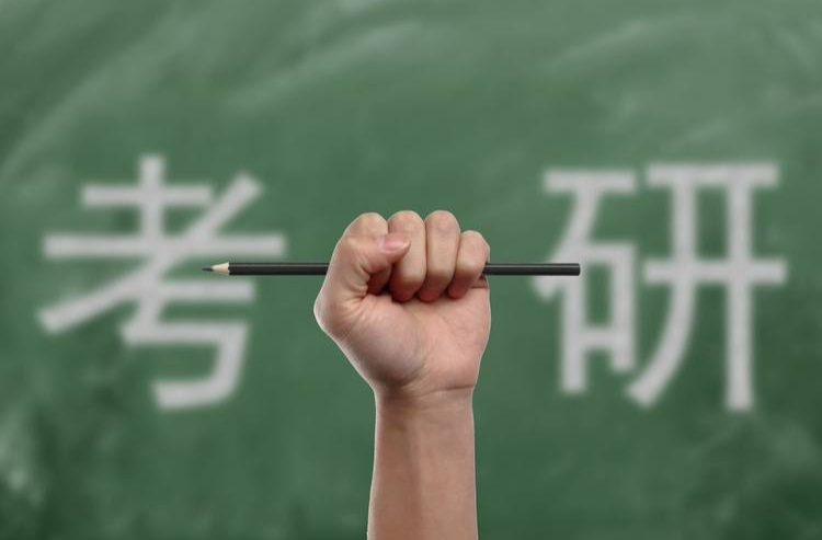 考研报名今天截止,祝你一战成“硕”!