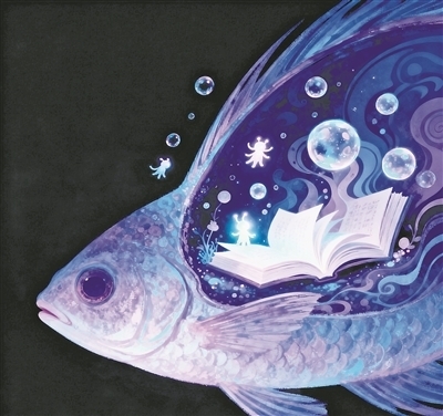 鱼耳里记录了怎样的命运故事?