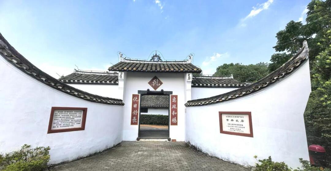 黄兴故里
