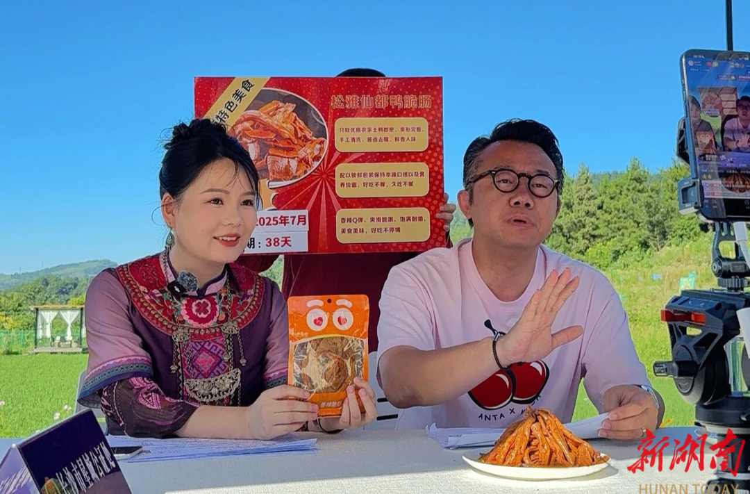 知名主持人涂磊为武陵源教育事业捐赠15万余元