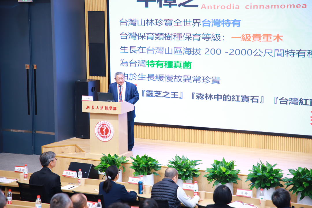 才上北大演讲，叶宗铭又将携台湾牛樟芝亮相长沙银博会