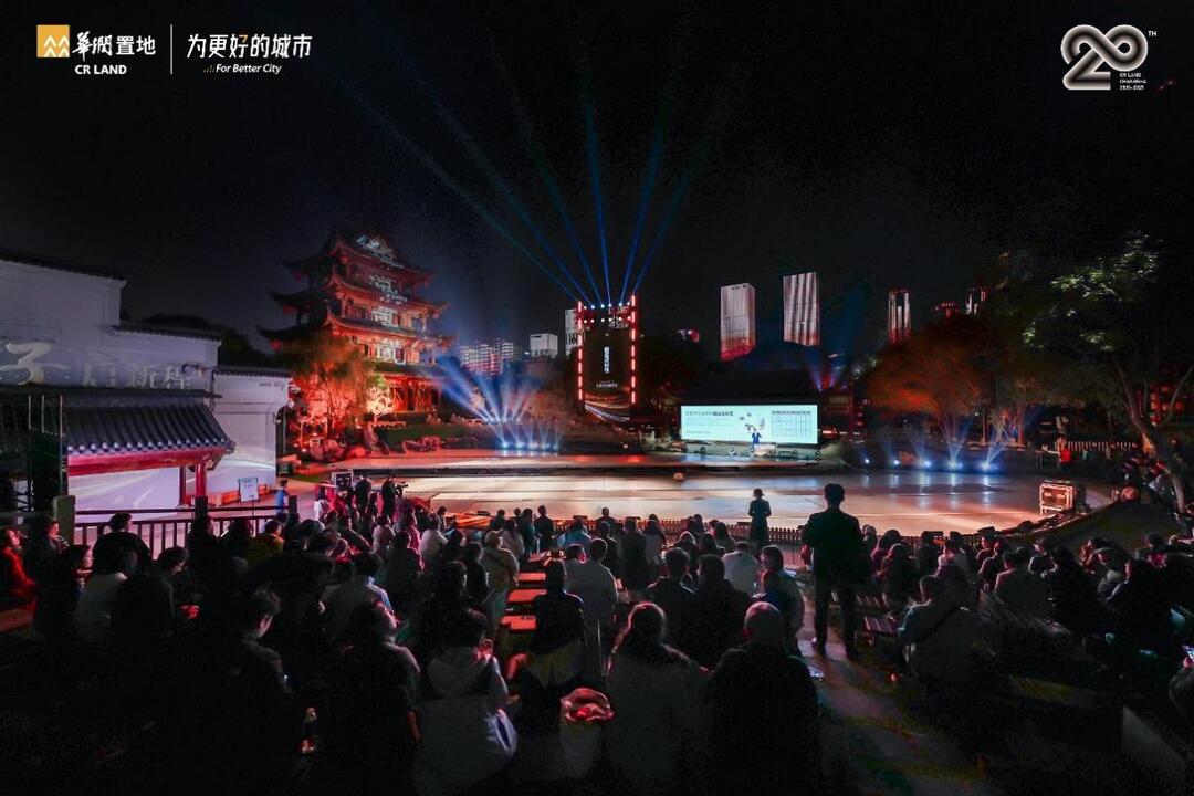 以里程碑之作，敬更好的长沙——华润置地入湘20周年