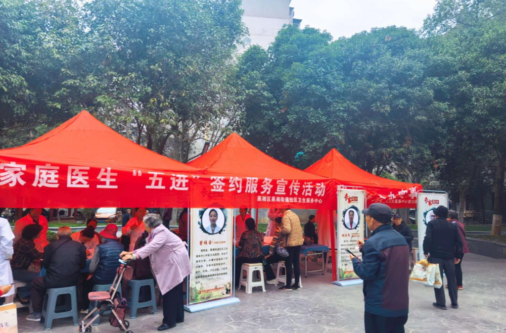 “家庭医生五进”暖重阳 大型义诊惠民生​——蒸湘区卫健局联合多部门推进基层健康服务提质增效