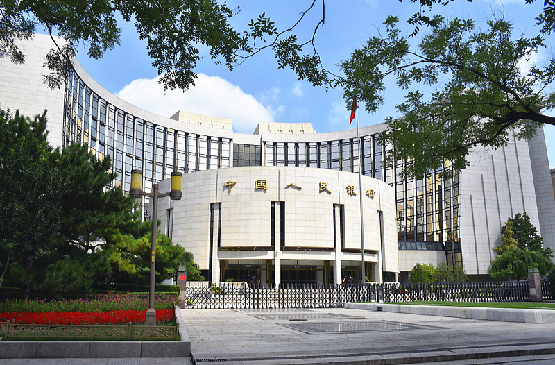 央行、证监会,系列重要消息发布!