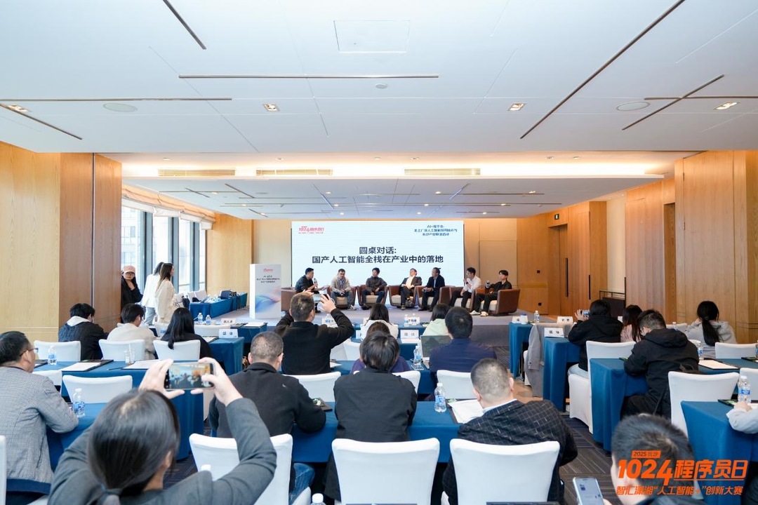 “AI+拉手会”长沙联动北上广深 共促人工智能技术与产业深度融合