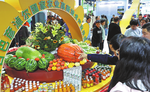 Agri fair showcases farming innovations
