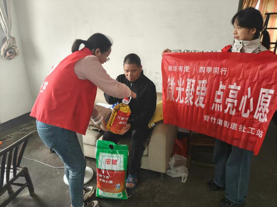 开福区青竹湖街道社工站开展“微光聚爱点亮心愿”活动