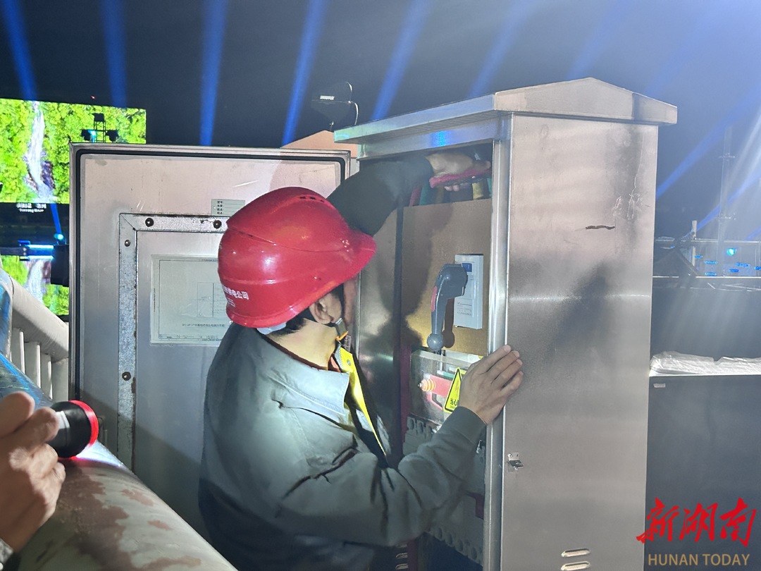 国网浏阳市供电公司:共赴“光年之约” 护航文旅盛会