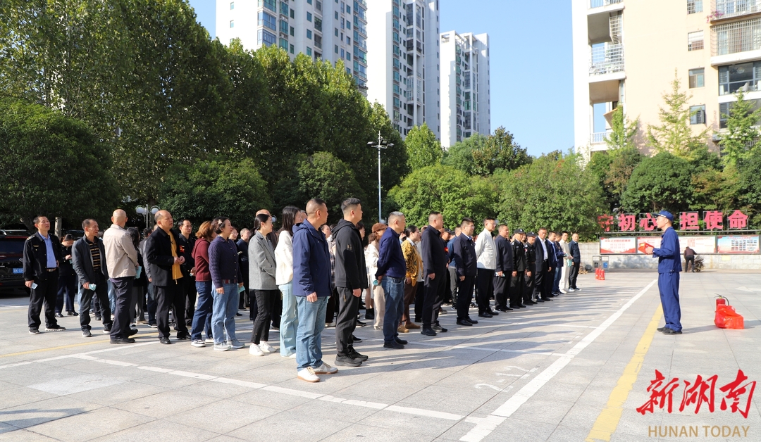 娄底市市场监督管理局开展消防应急演练