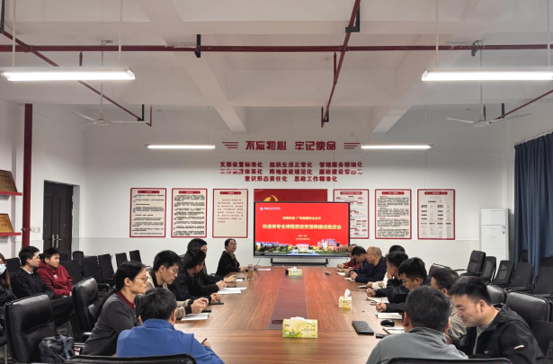 2025年湖南铁道—广铁集团校企合作铁道类专业课程思政资源库建设项目推进会召开