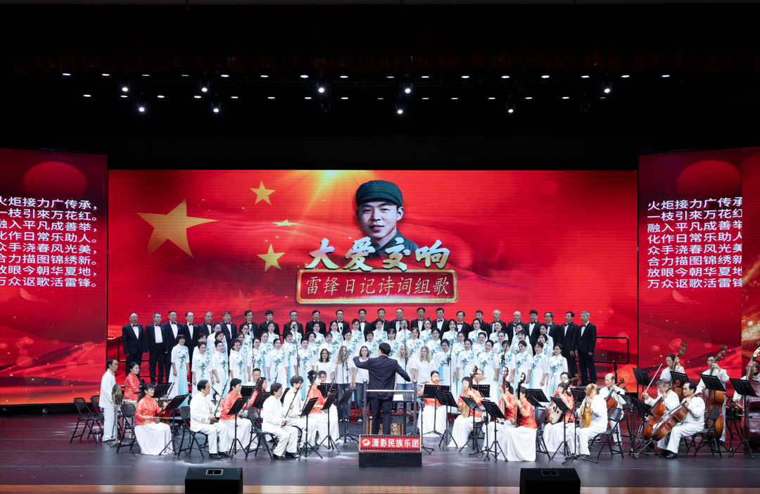 百年风华，唱响星城——长沙市企事业文联如歌合唱团激情演唱《沁园春•长沙》