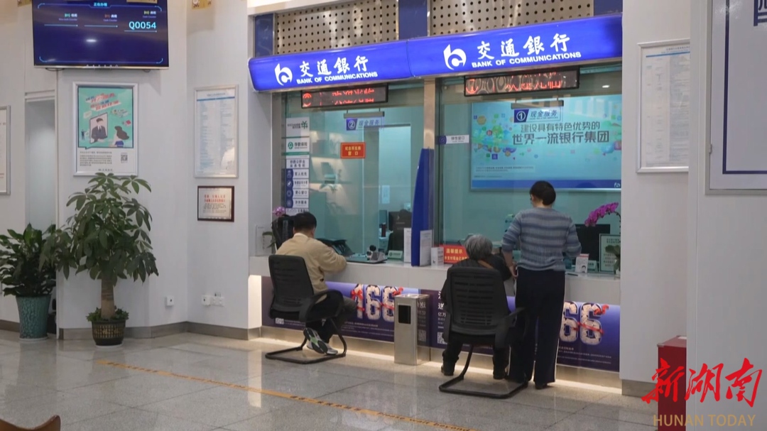 怀化:金融存贷款增速跃居全省前列  前三季度实现  “双超” 目标