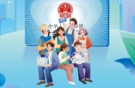 湖南社保卡升级3.0版本 一卡在手 生活无忧