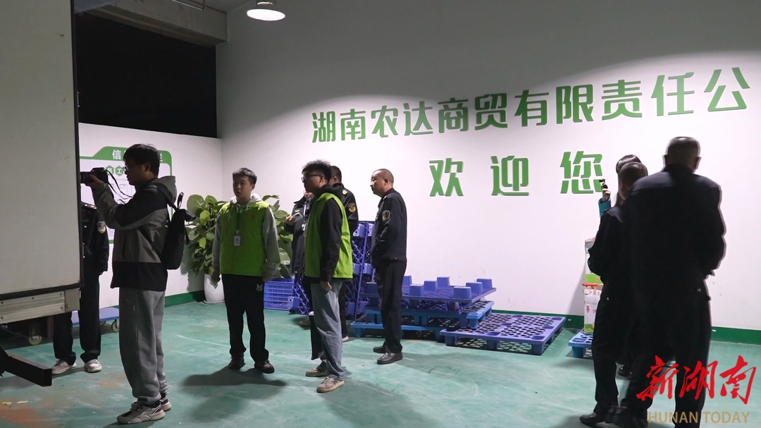 凌晨突击检查!鹤城多部门联动筑牢“舌尖安全”防线