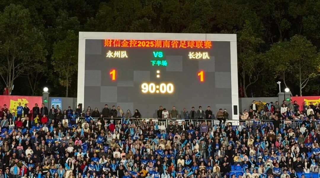 这1分，有我们100分的努力！