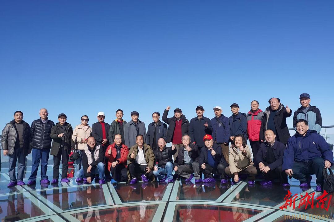 张家界市组织全市厅级老干部开展重阳节登山活动