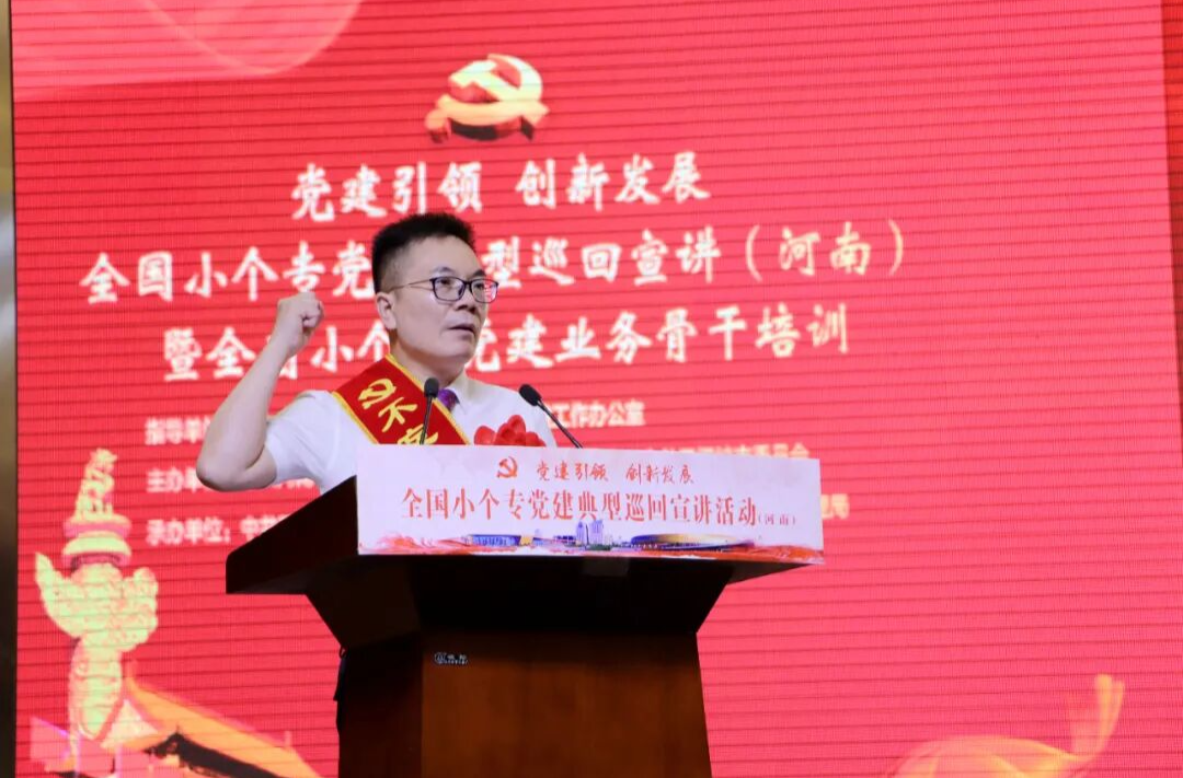 讲课不收费、转场睡地板……湖南这位民营企业家将党建红课讲遍全国