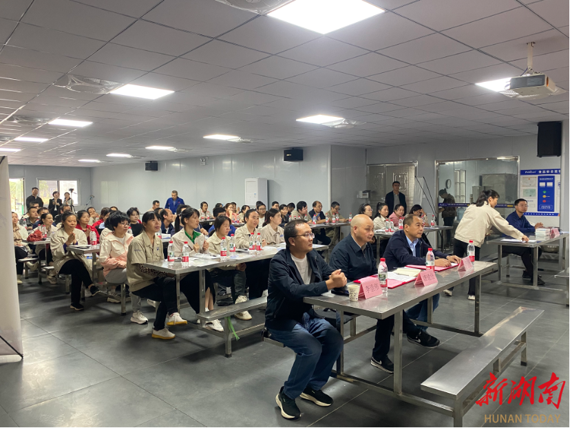 益阳赫山区“送培入企”，员工集中“充电”工伤预防知识