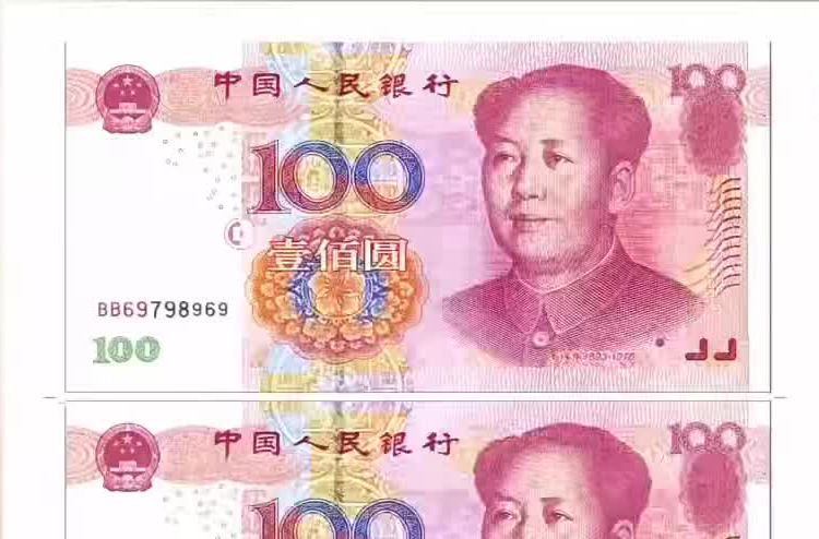 “00后”用打印机造假币！北京警方抓获15名犯罪嫌疑人