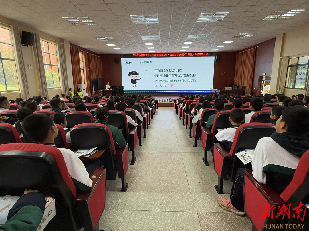 桑植县澧源镇：三维护航 护青少年健康成长