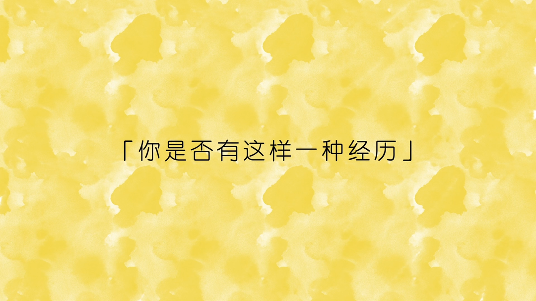 《爱的备忘录》