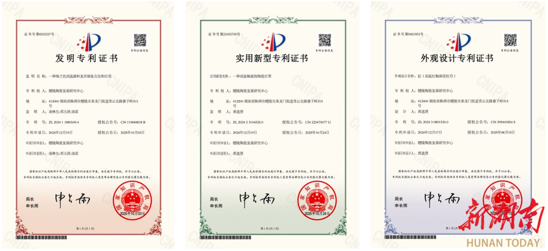 两周岁之际,醴陵这个机构获3项国家专利