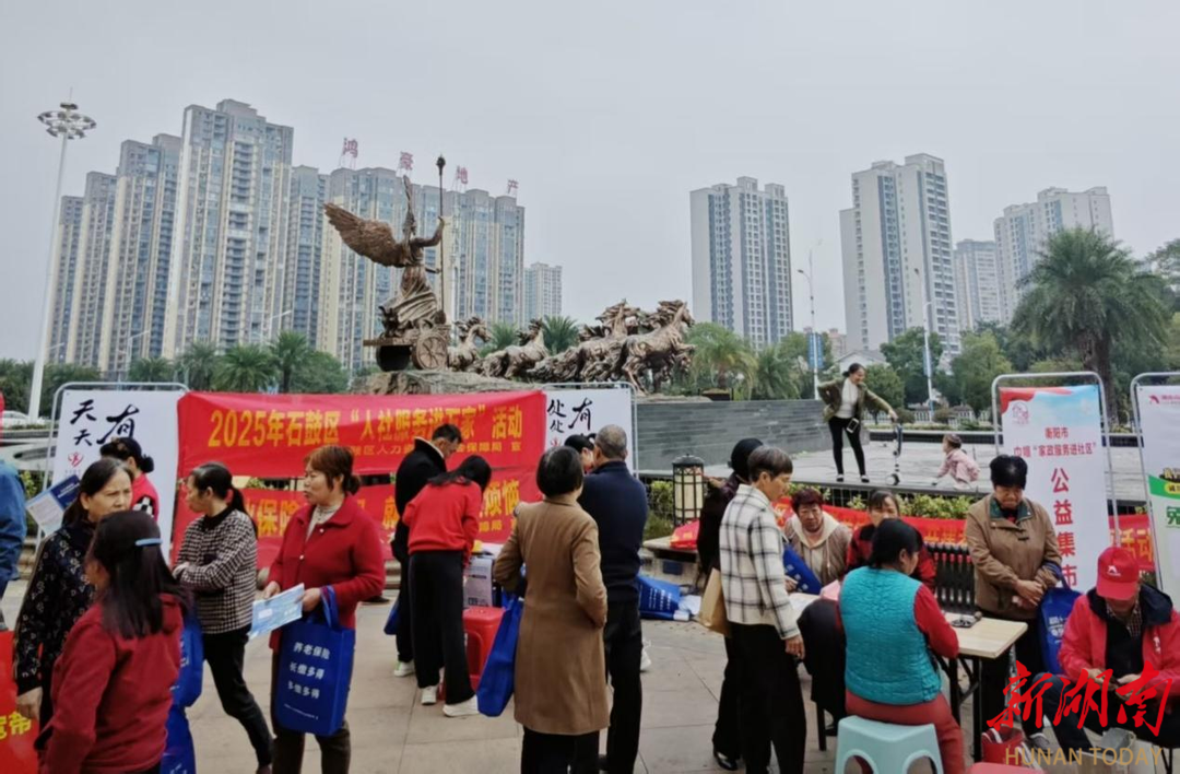 重阳送暖 服务同心,石鼓区人社政策宣传“摆摊”见实效