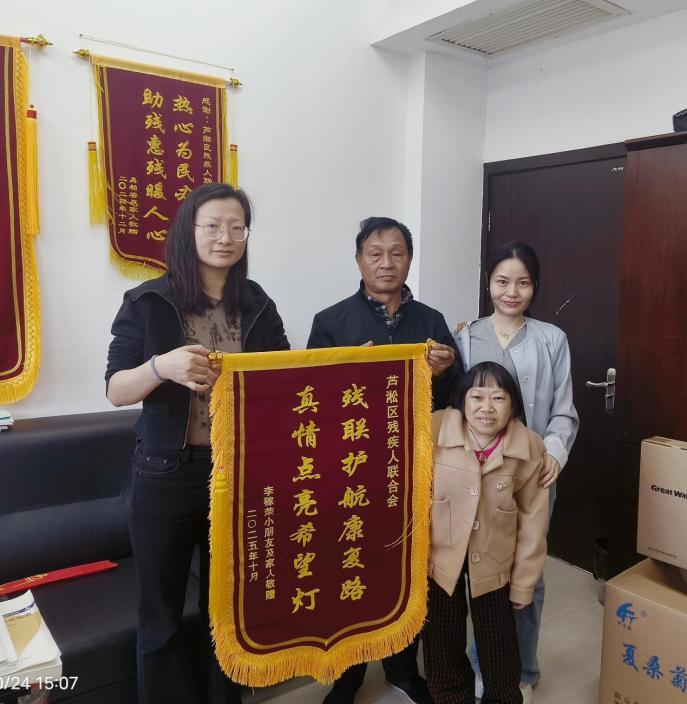 芦淞区残联：扎实推进康复救助工作，绘就残疾儿童幸福图景