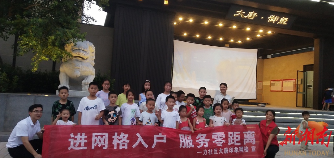 红色力量激活小区治理“双引擎”,大唐印象小区的“幸福密码”何在?