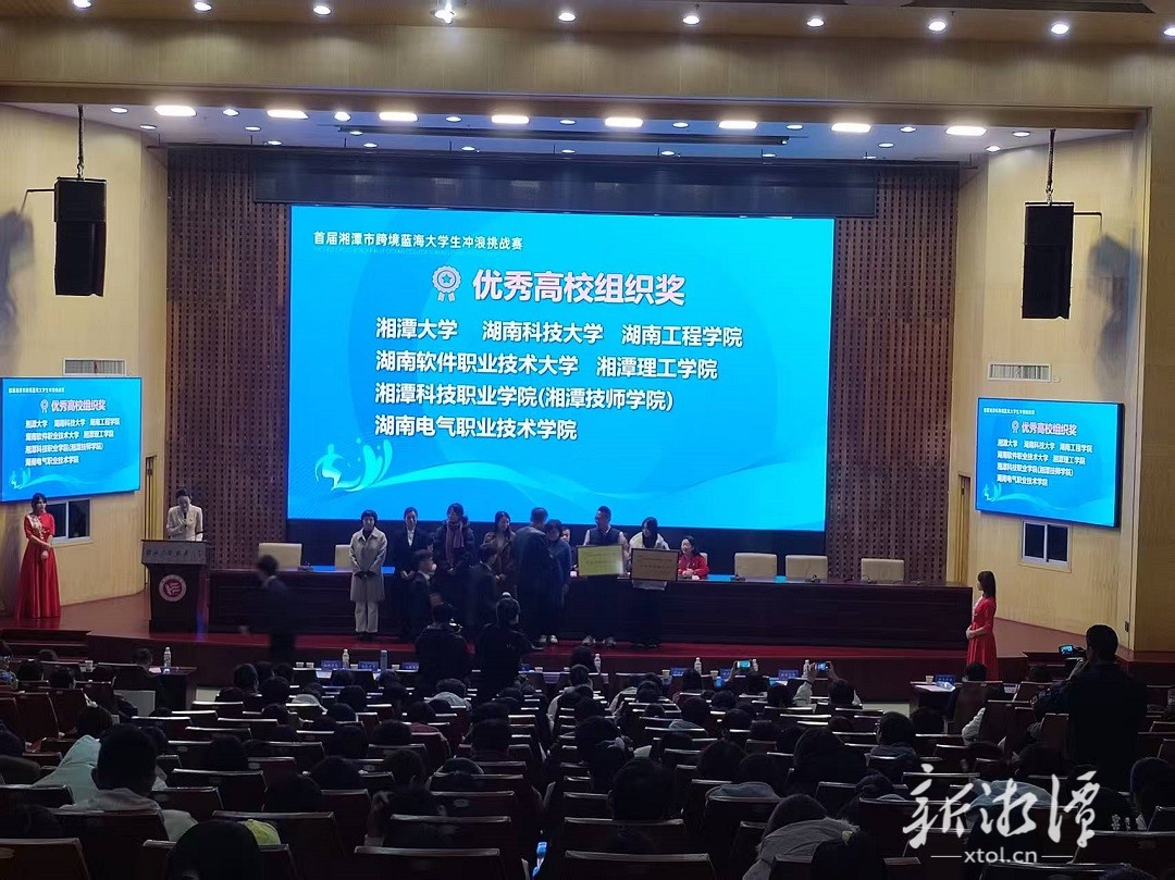 插上电商之翼 湘潭加速产品出海好货进城