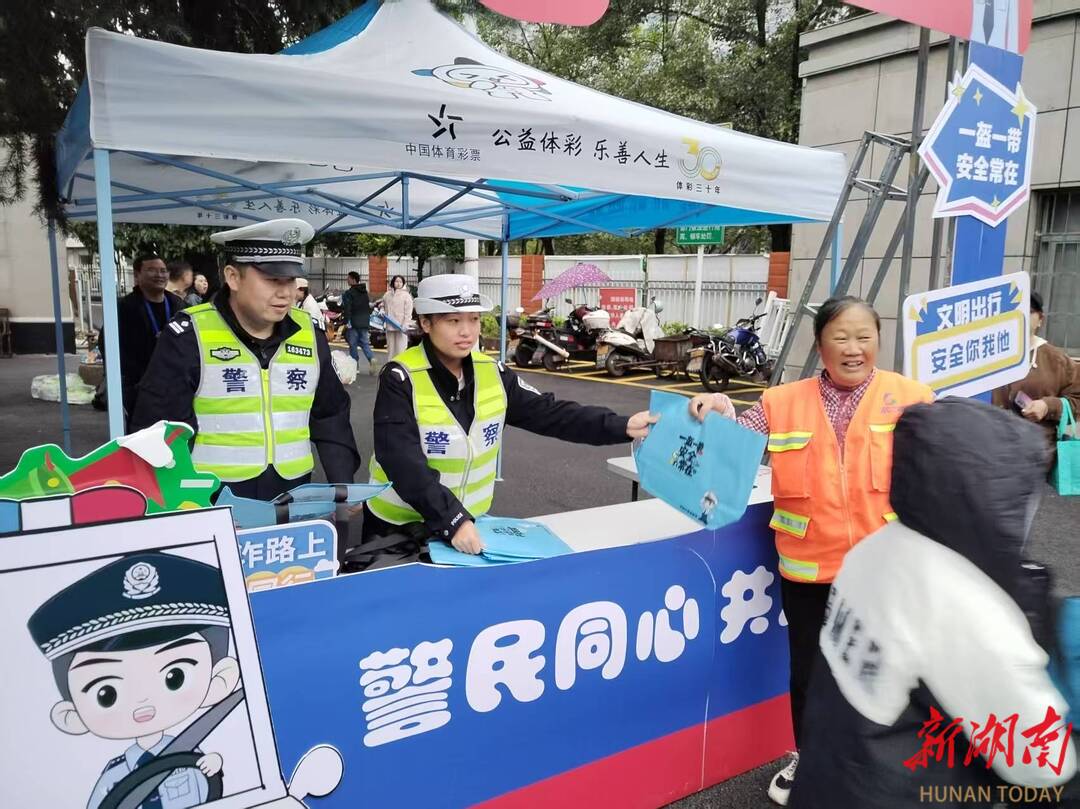 “湘超”赛事聚人气，交通安全入人心