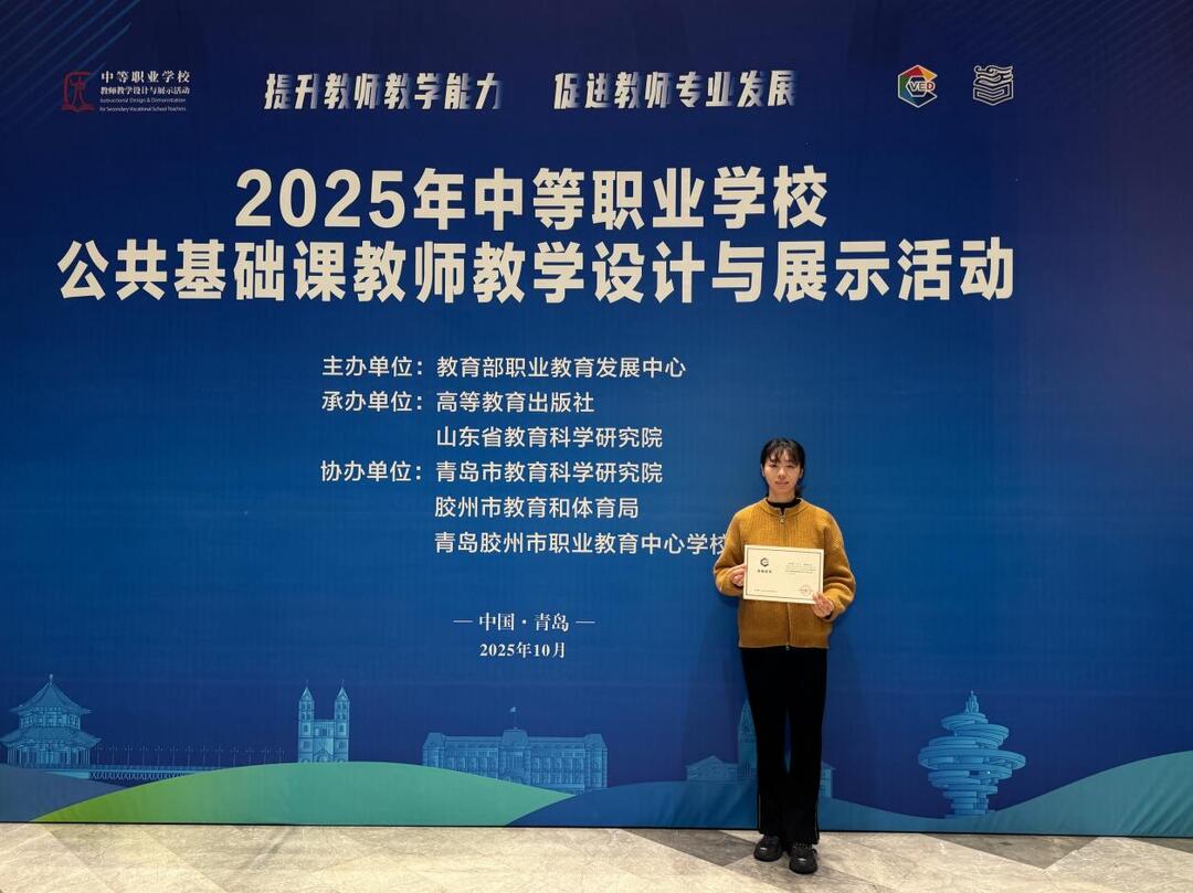 匠心育匠才 赛场绽芳华——汝城县职业中等专业学校教师斩获全国中职教学赛事国家级奖项