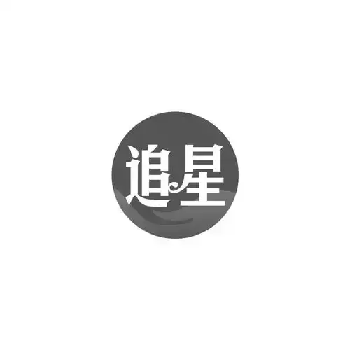 孩子花钱给明星应援，支付的钱款能追回吗？