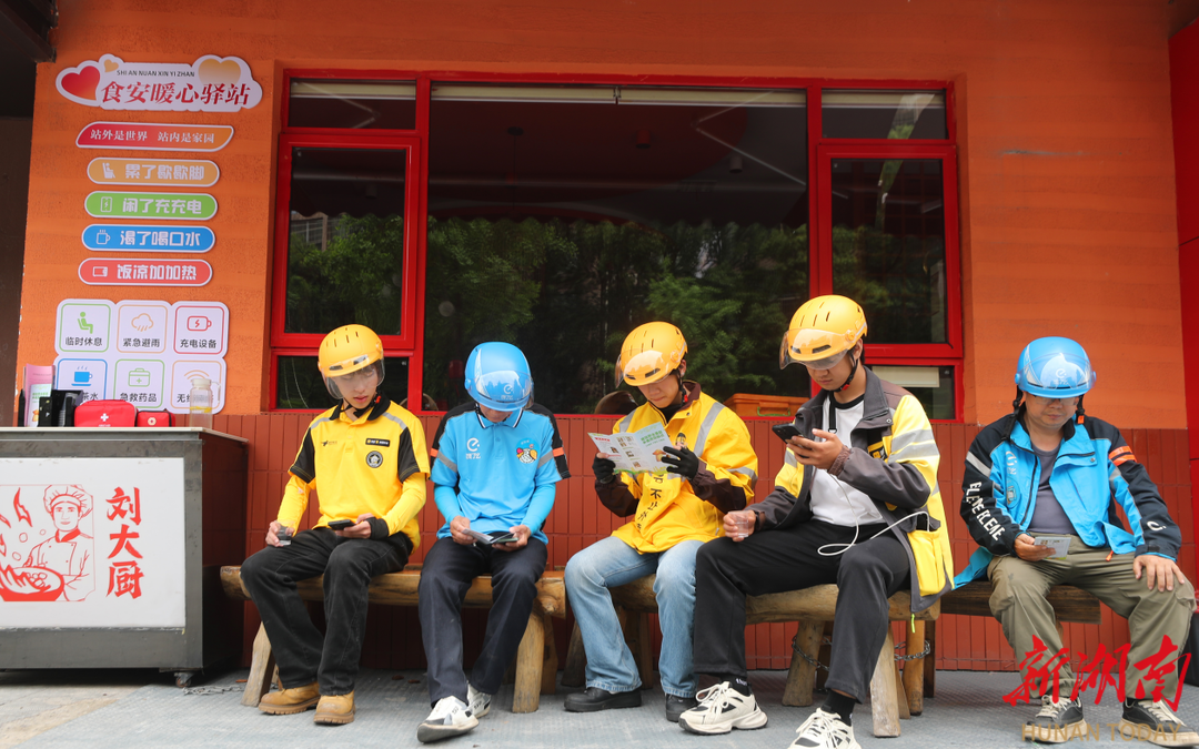 蒸湘区:“城市摆渡人”的幸福跑单路