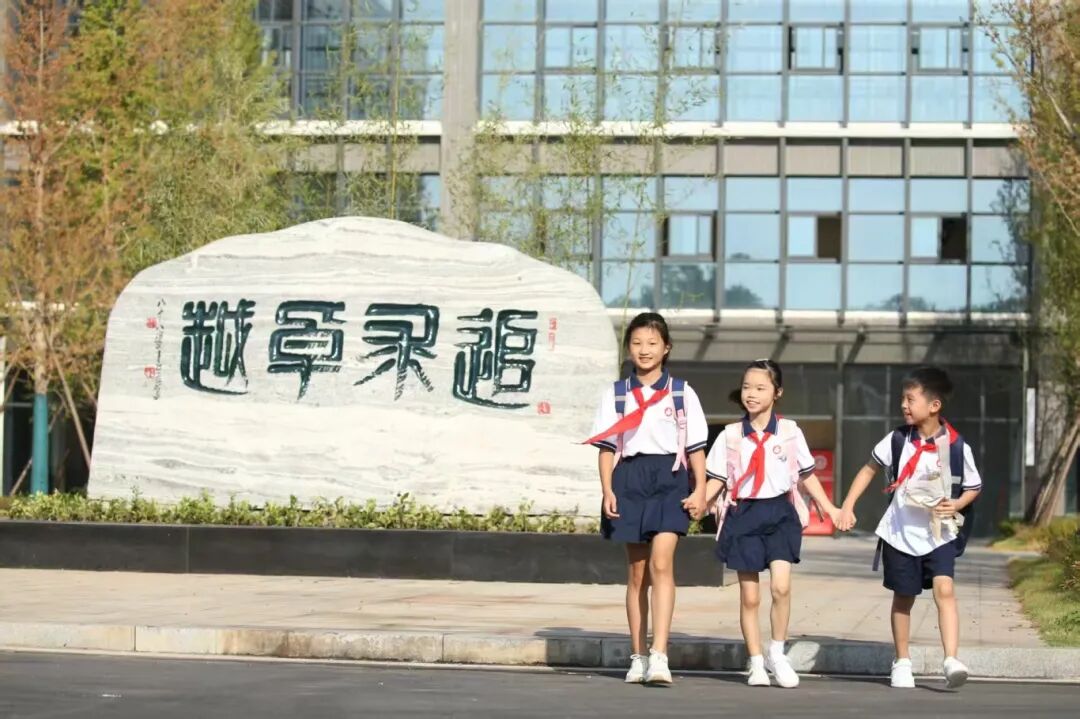 推动城乡义务教育优质均衡发展