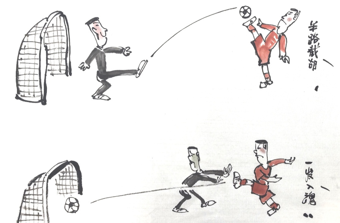 漫画湘超107｜半路截胡