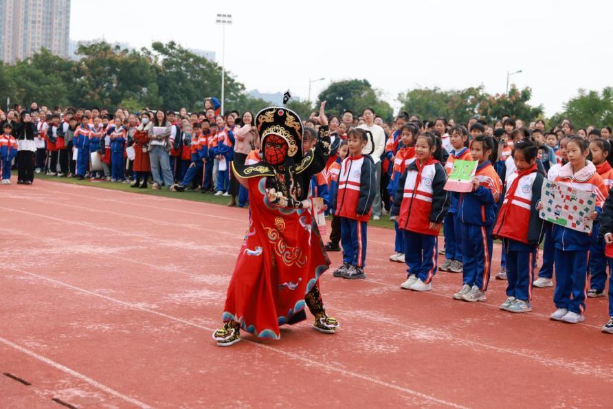 长沙市泉星第二小学举行第七届体育科技艺术节