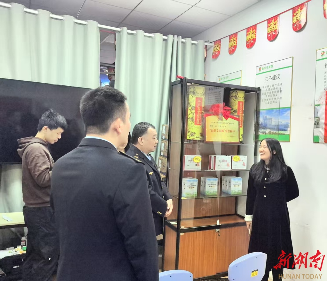 长沙重拳整治涉老药品保健品虚假宣传@湖南日报