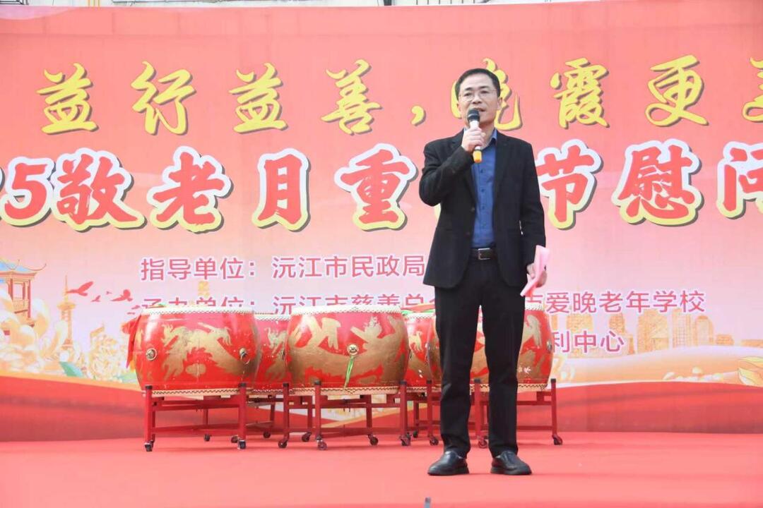 沅江市爱晚老年学校开展重阳节慰问演出